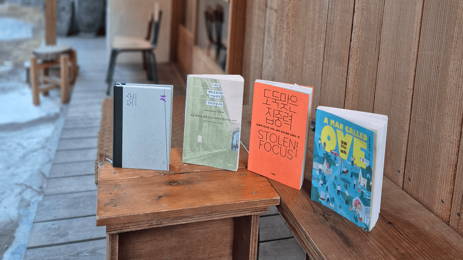 독서모임[자유북클럽] 5