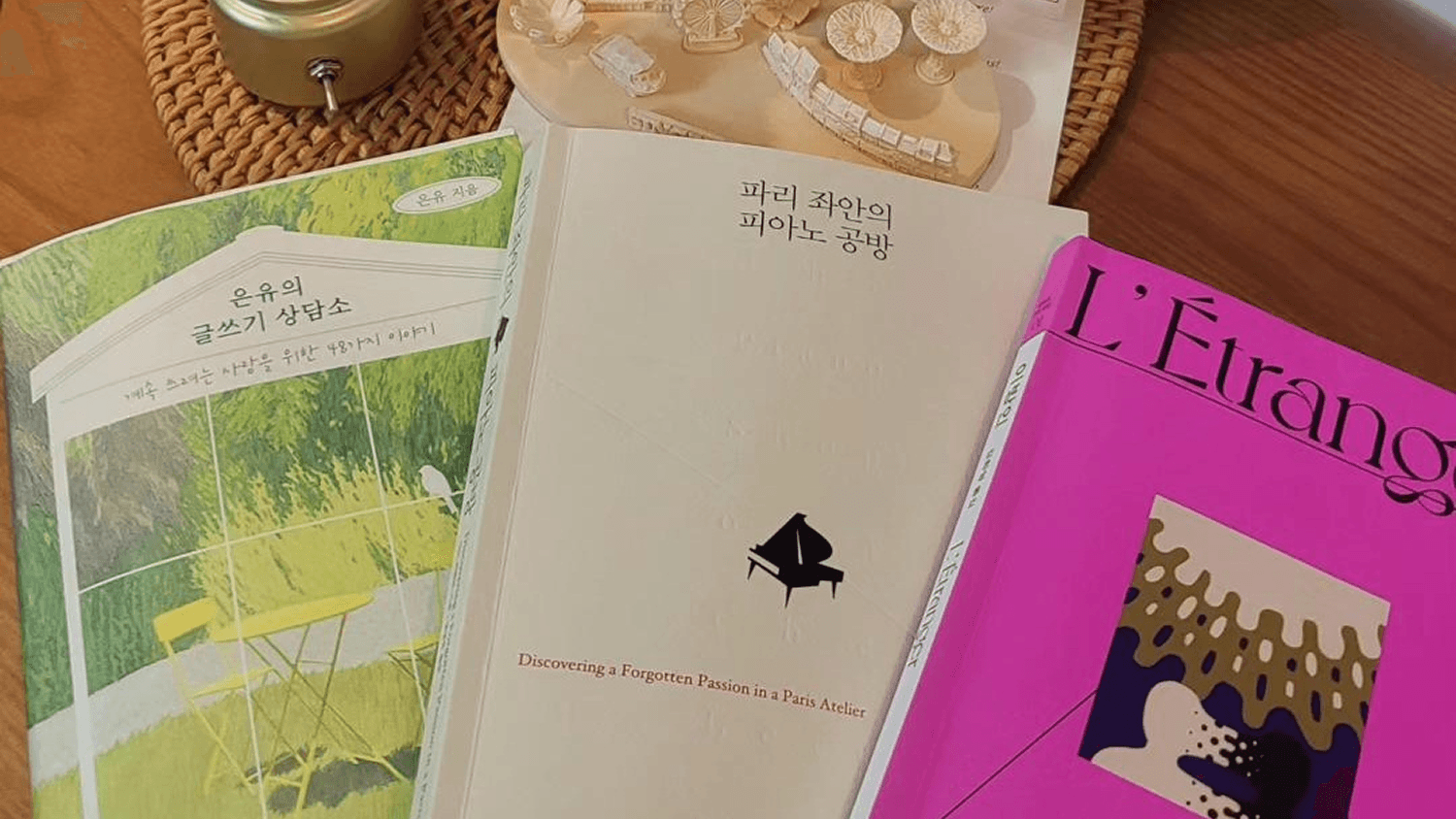 독서모임[자유북클럽] 6