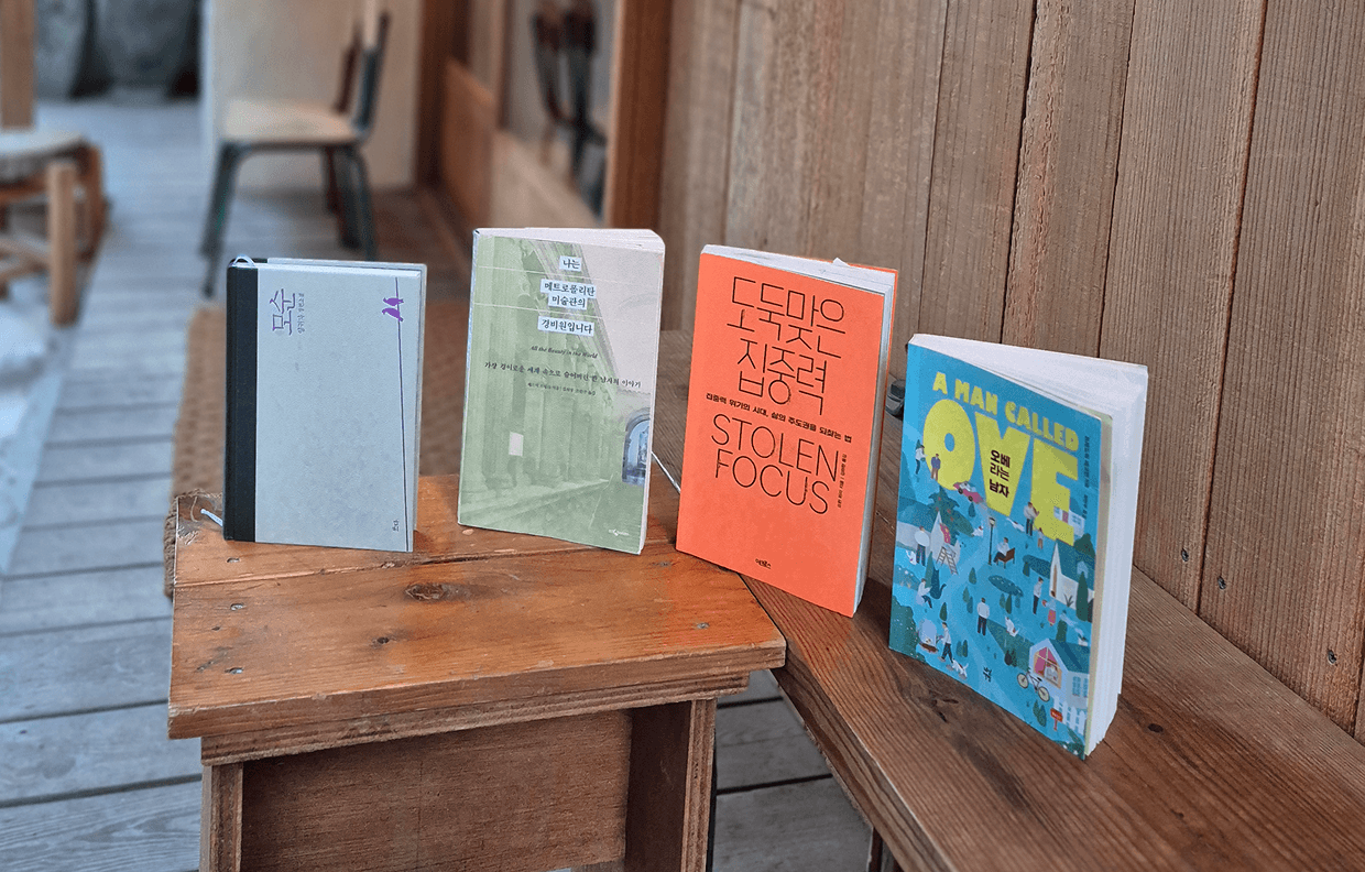 독서모임[자유북클럽]ㅣ길음역ㅣ격주 (수) 10:00