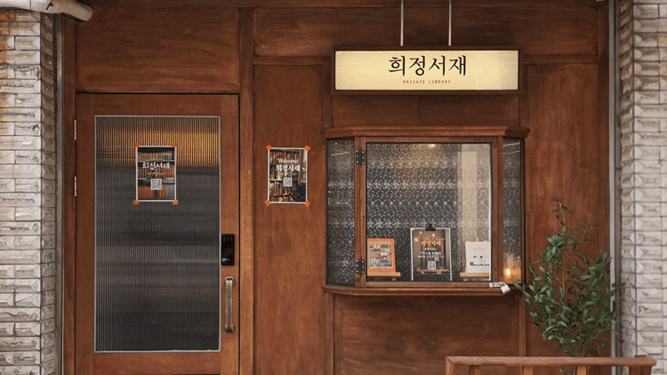 갤러리 3