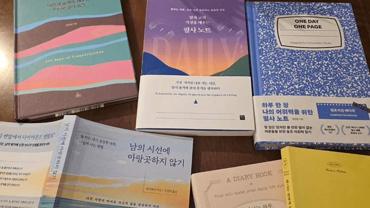 낭독&필사 독서모임 5