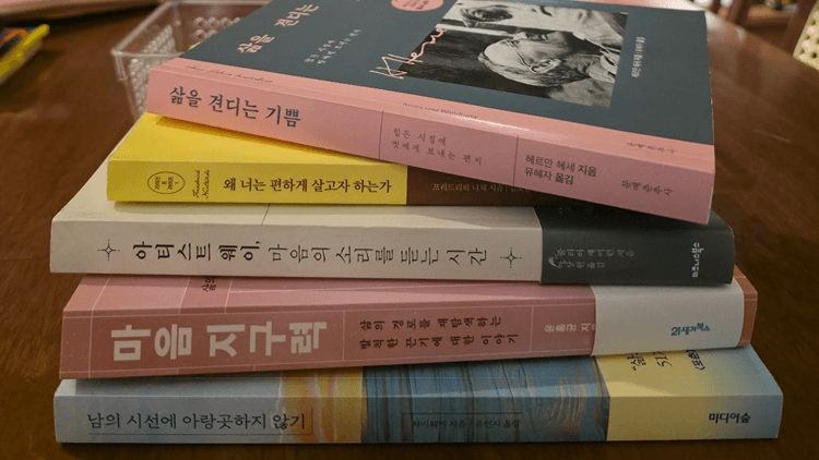 낭독&필사 독서모임 7