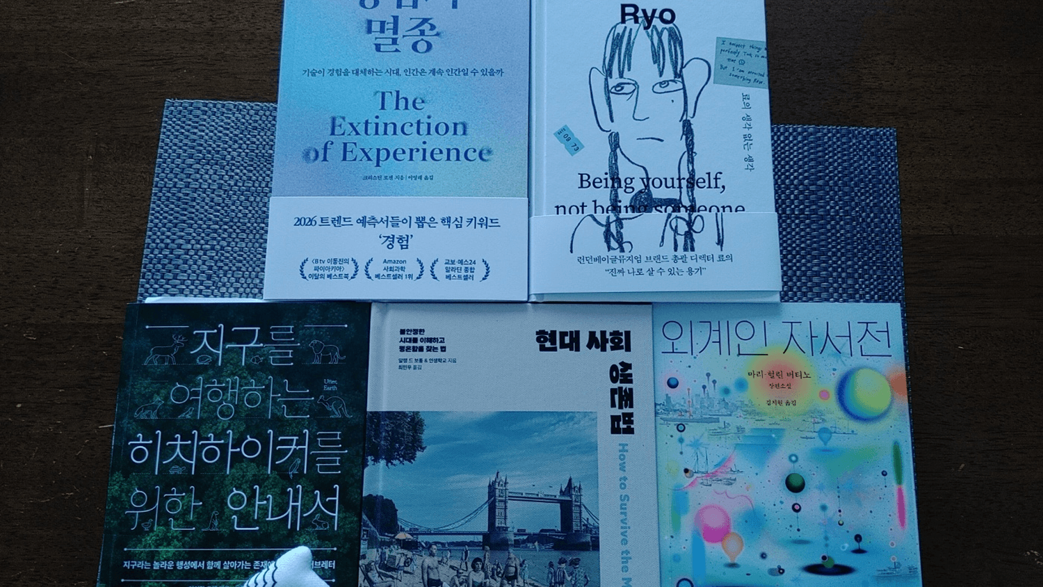 독서모임(격주1권) 1