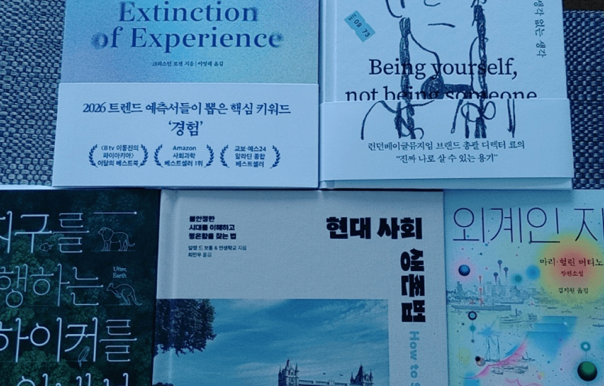 책 한 권으로 시작해,
서로의 이야기가 이어지는 곳