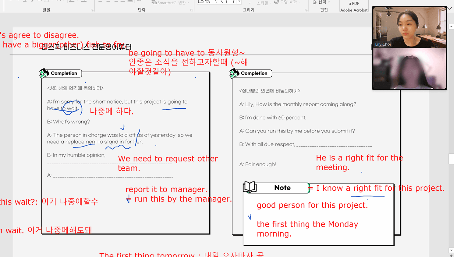 영어회화 [입문] 8
