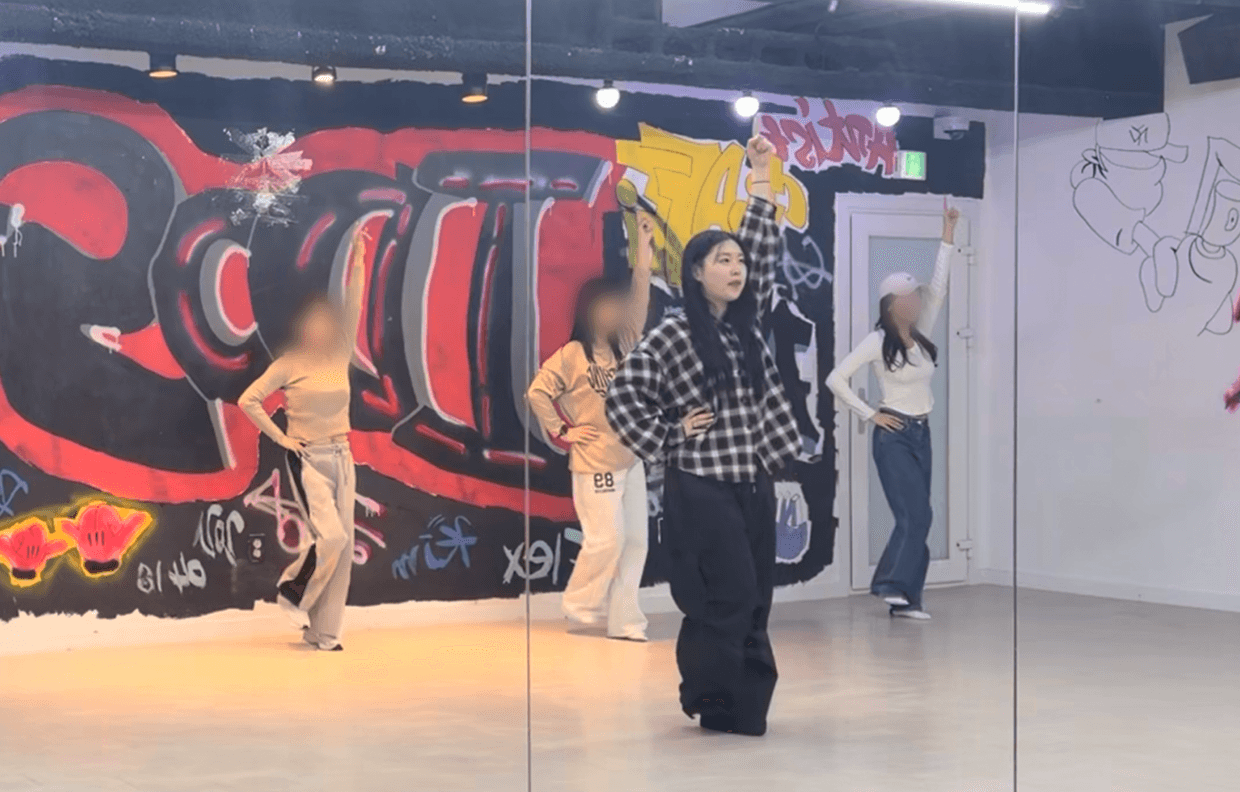 방송댄스 [입문]ㅣ수유역ㅣ매주 (수) 20:00