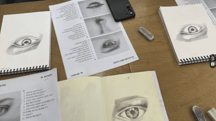 드로잉 [초급] 3