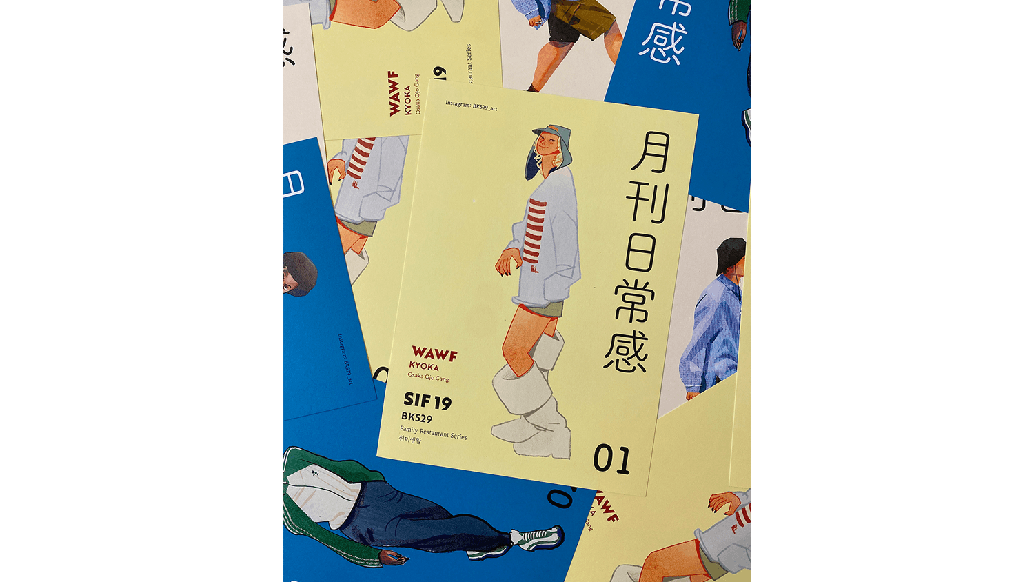 디지털일러스트 [입문] 6