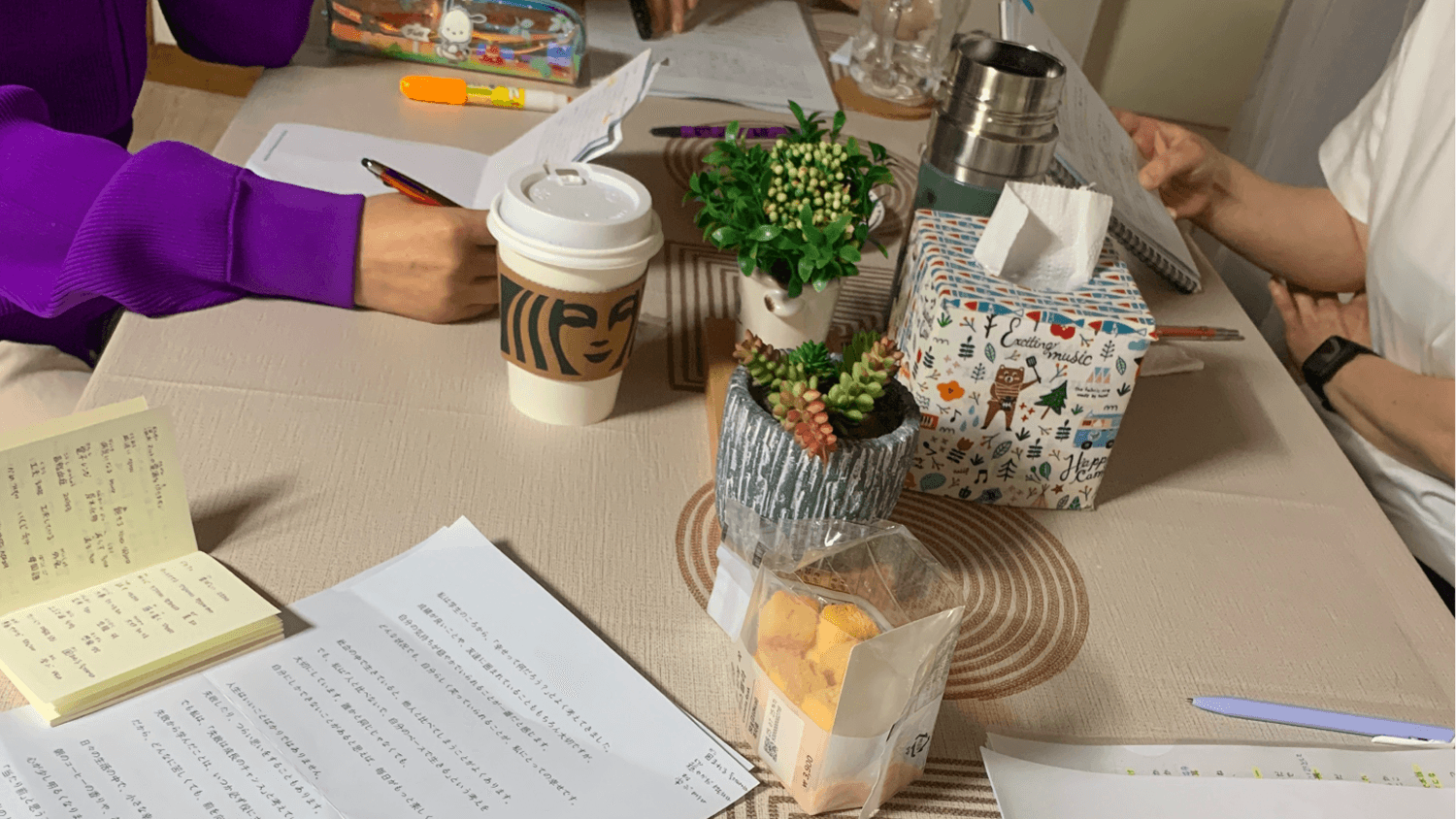 일본어스터디 [중급] 1