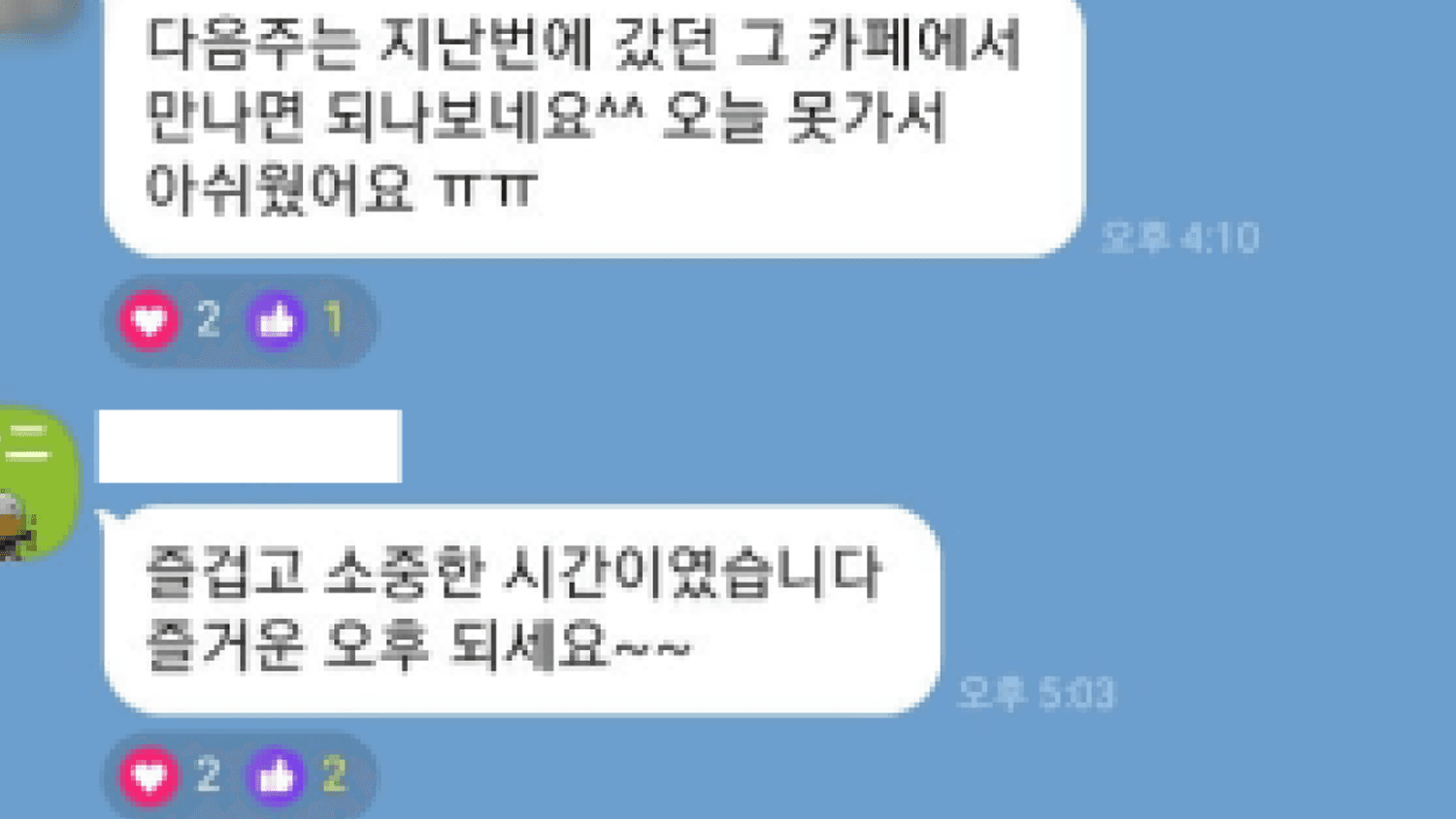 일본어스터디 [중급] 7