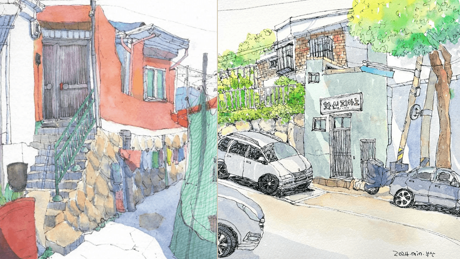 어반드로잉 [입문] 3