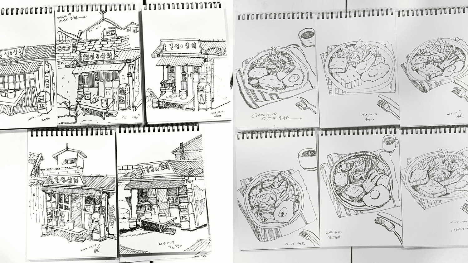 어반드로잉 [입문] 5