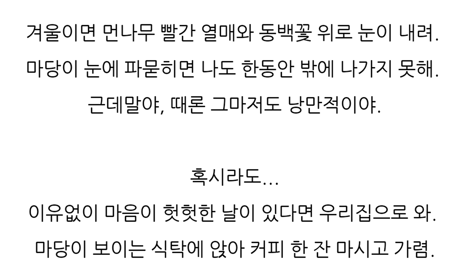 글쓰기 [입문] 6