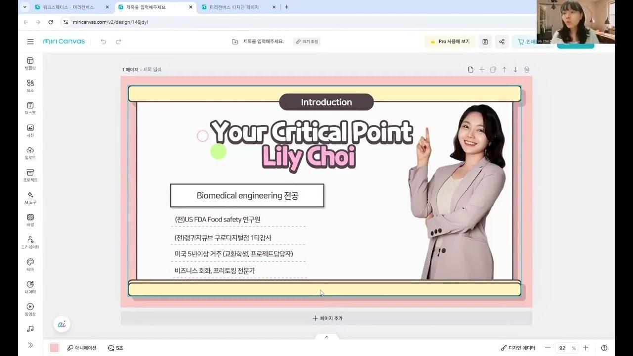 동영상 미리보기